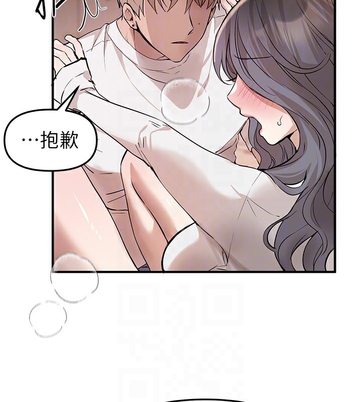 BeautifulDays第34話-我們一起享受吧