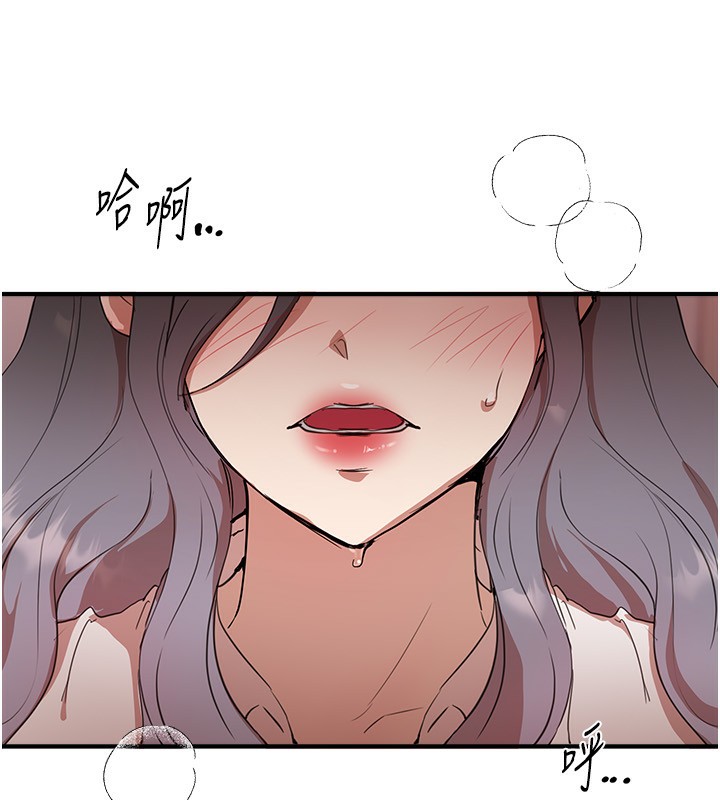 BeautifulDays第34話-我們一起享受吧
