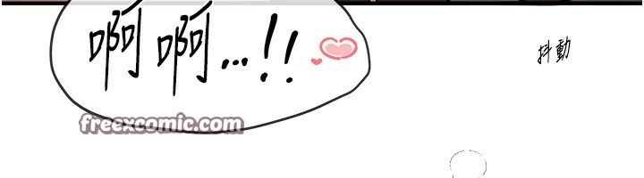 BeautifulDays第34話-我們一起享受吧