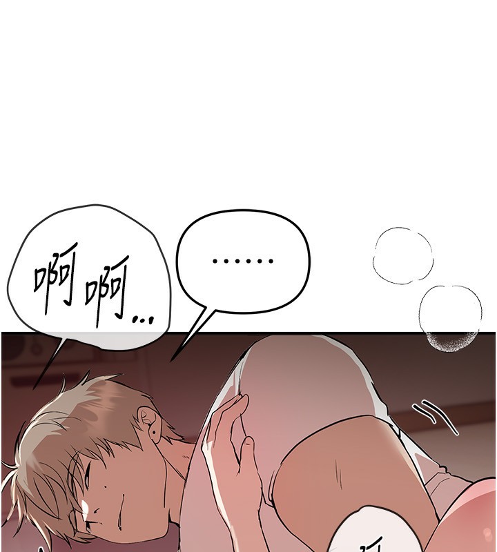 BeautifulDays第34話-我們一起享受吧