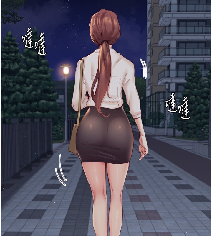 熟女自助餐第38話-額外出給你的「作業」&hearts;