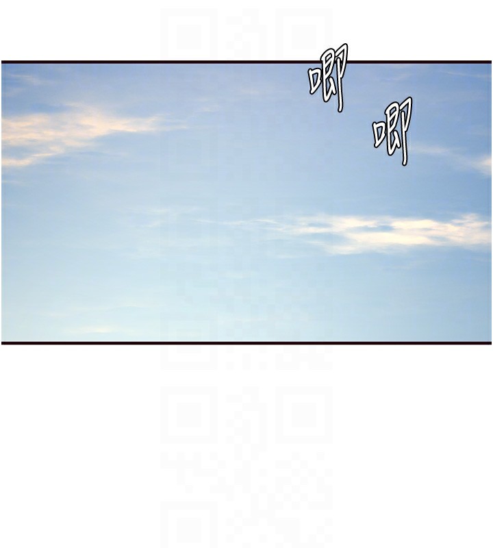 熟女自助餐第38話-額外出給你的「作業」&hearts;