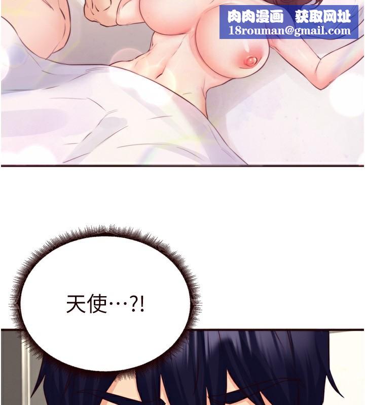 熟女自助餐第38話-額外出給你的「作業」&hearts;