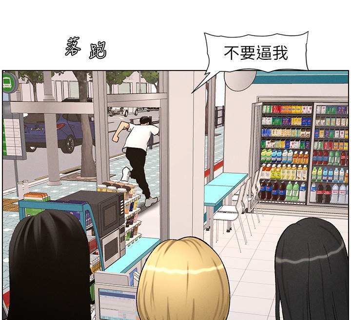 兄妹的秘密授課第59話-用限制級解決近親通婚