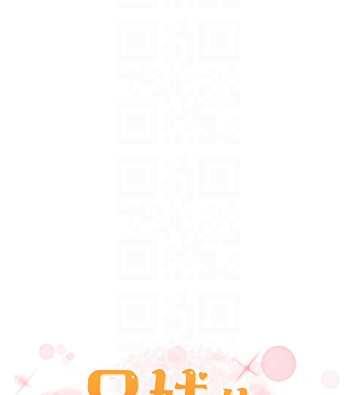 兄妹的秘密授课第59話-用限制級解決近親通婚