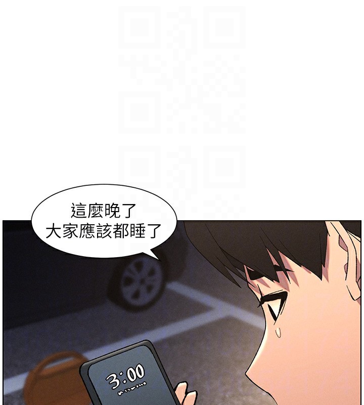 兄妹的秘密授课第59話-用限制級解決近親通婚