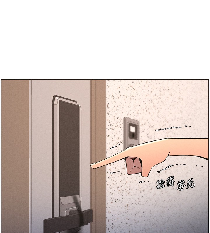 兄妹的秘密授課第59話-用限制級解決近親通婚