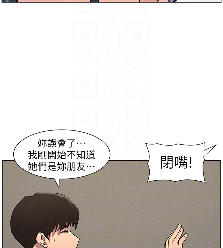 兄妹的秘密授课第59話-用限制級解決近親通婚