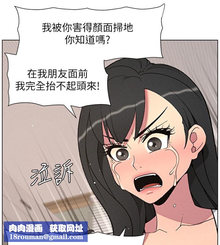 兄妹的秘密授课第59話-用限制級解決近親通婚