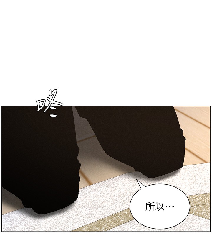 兄妹的秘密授課第59話-用限制級解決近親通婚