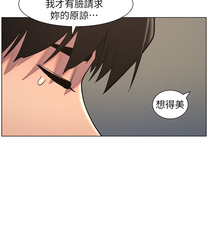 兄妹的秘密授课第59話-用限制級解決近親通婚