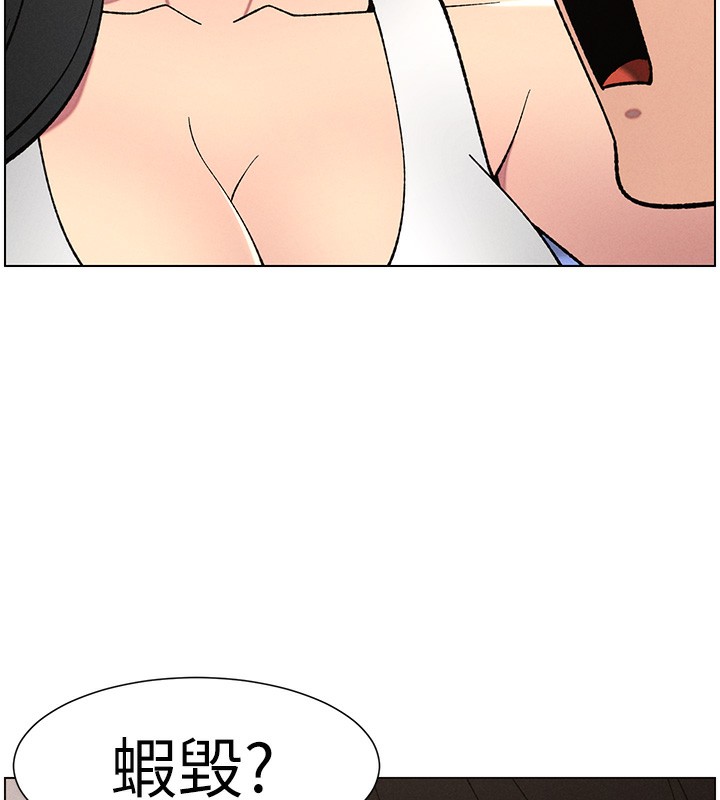 兄妹的秘密授课第59話-用限制級解決近親通婚