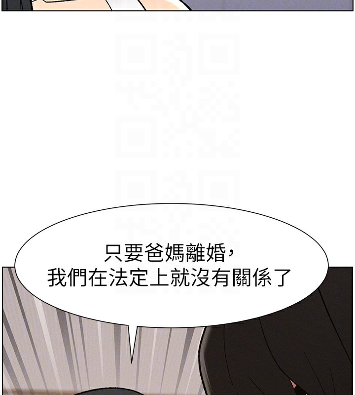 兄妹的秘密授課第59話-用限制級解決近親通婚