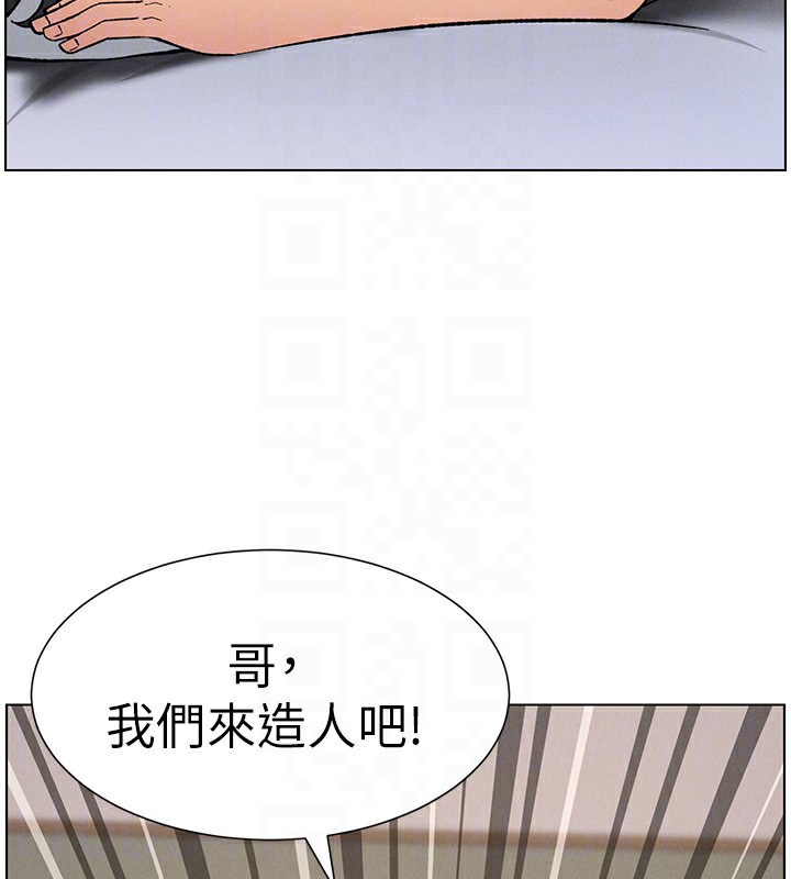 兄妹的秘密授课第59話-用限制級解決近親通婚