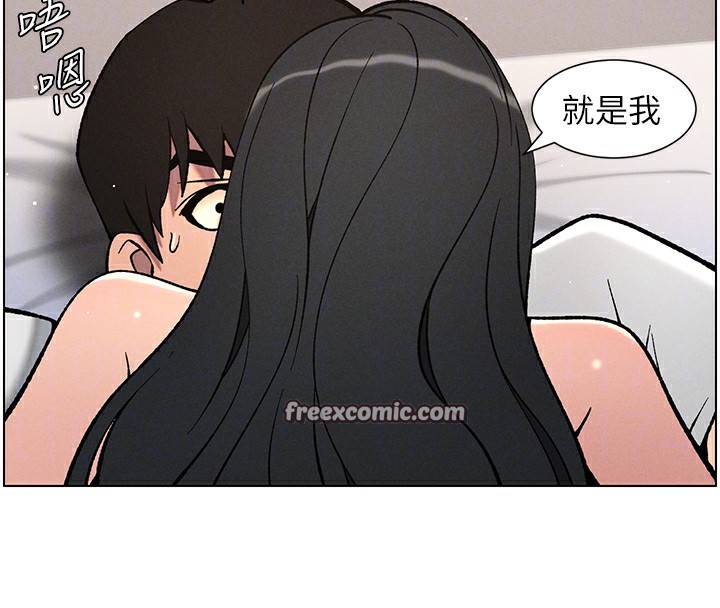 兄妹的秘密授课第59話-用限制級解決近親通婚