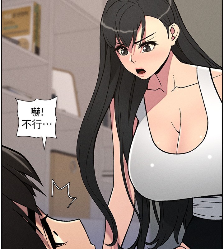 兄妹的秘密授課第59話-用限制級解決近親通婚