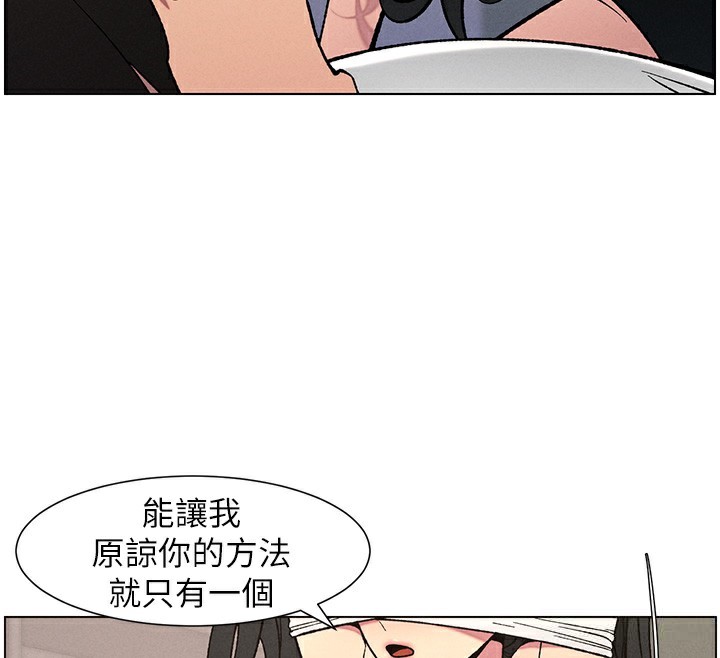 兄妹的秘密授课第59話-用限制級解決近親通婚