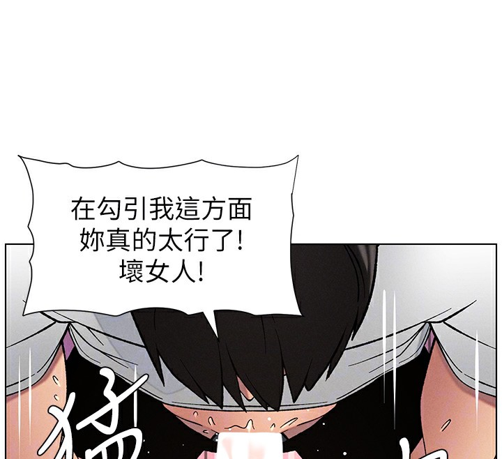 兄妹的秘密授课第59話-用限制級解決近親通婚