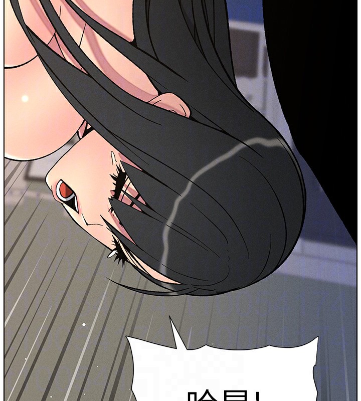 兄妹的秘密授课第59話-用限制級解決近親通婚