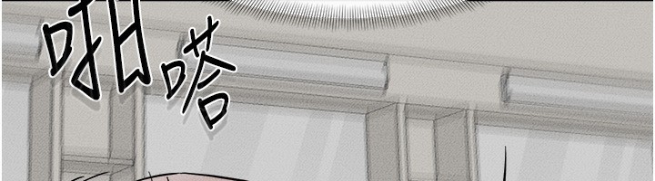 继母与继姐第72話-母乳流個不停