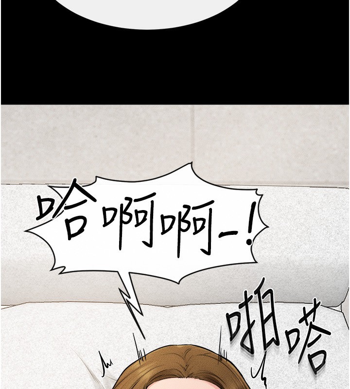 繼母與繼姐第72話-母乳流個不停