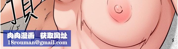 继母与继姐第72話-母乳流個不停