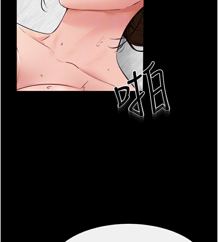 繼母與繼姐第72話-母乳流個不停