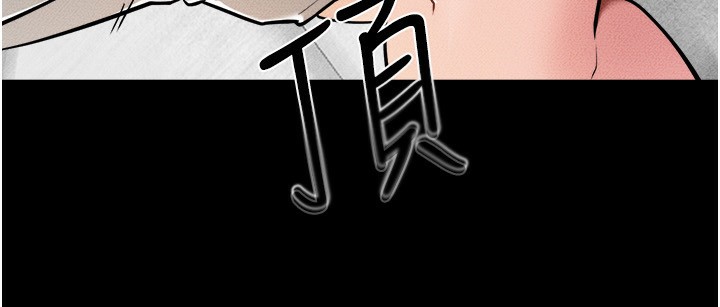 继母与继姐第72話-母乳流個不停