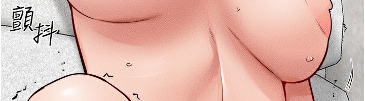 繼母與繼姐第72話-母乳流個不停