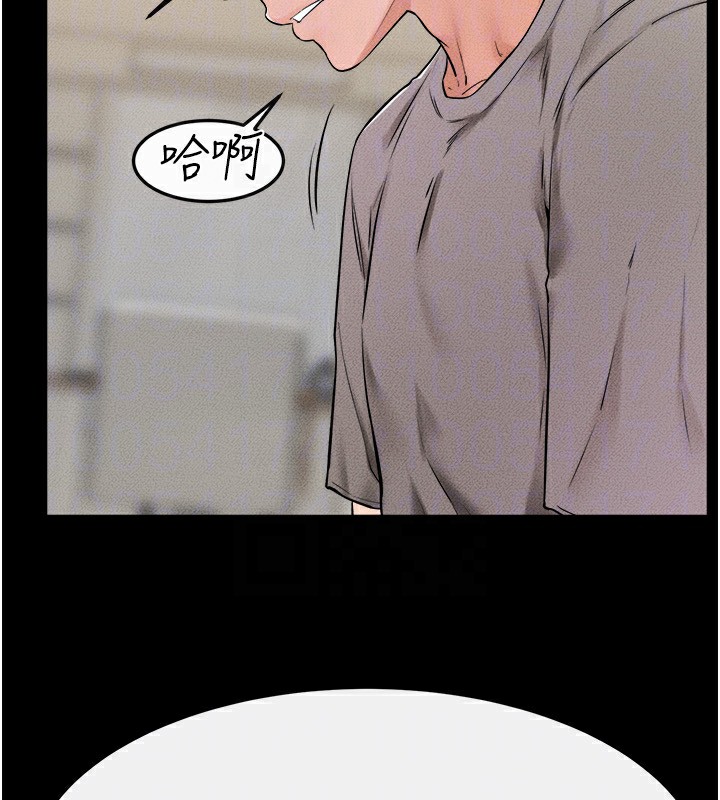 繼母與繼姐第72話-母乳流個不停