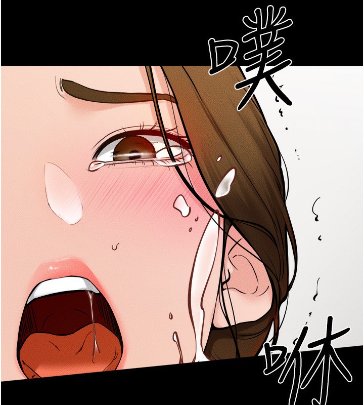 继母与继姐第72話-母乳流個不停