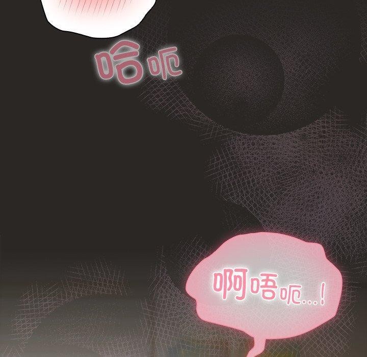 請弄臟我的女朋友第5話