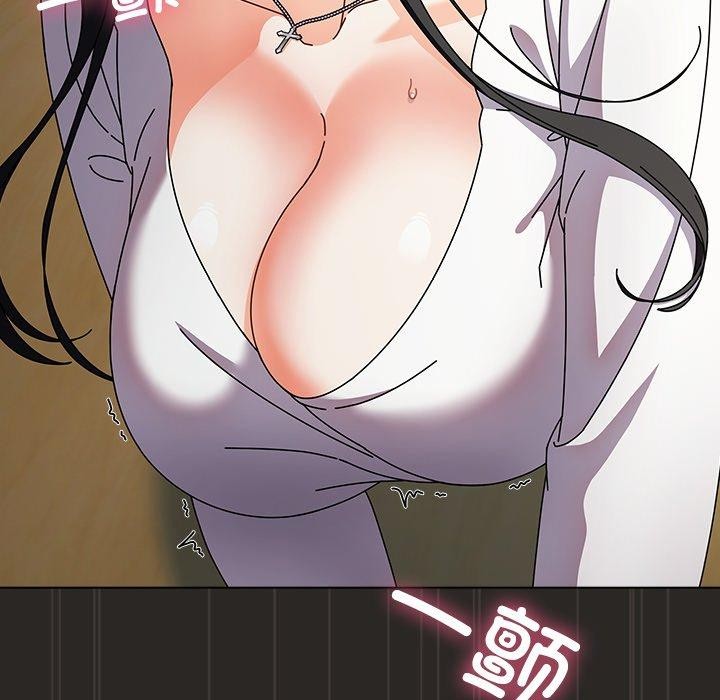 请弄臟我的女朋友第5話