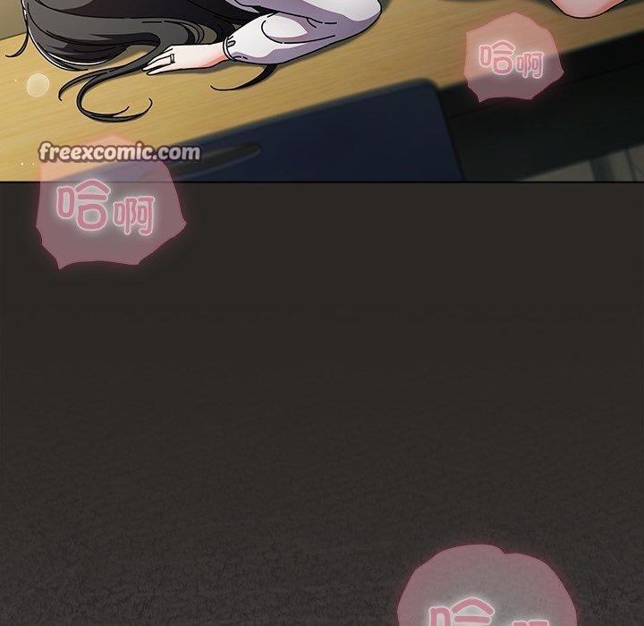 请弄臟我的女朋友第5話