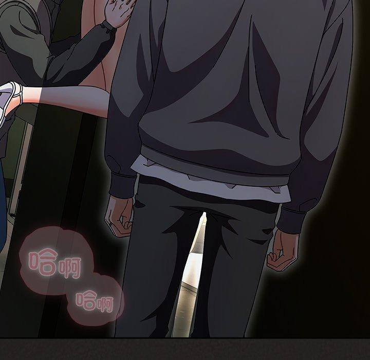 請弄臟我的女朋友第5話