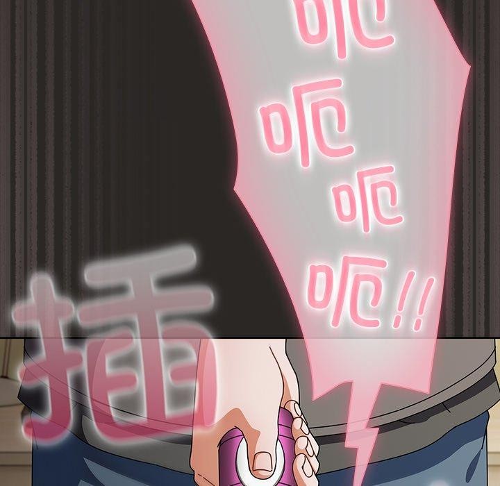 请弄臟我的女朋友第5話