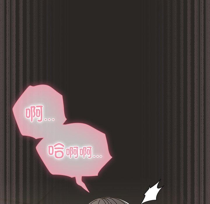 請弄臟我的女朋友第5話