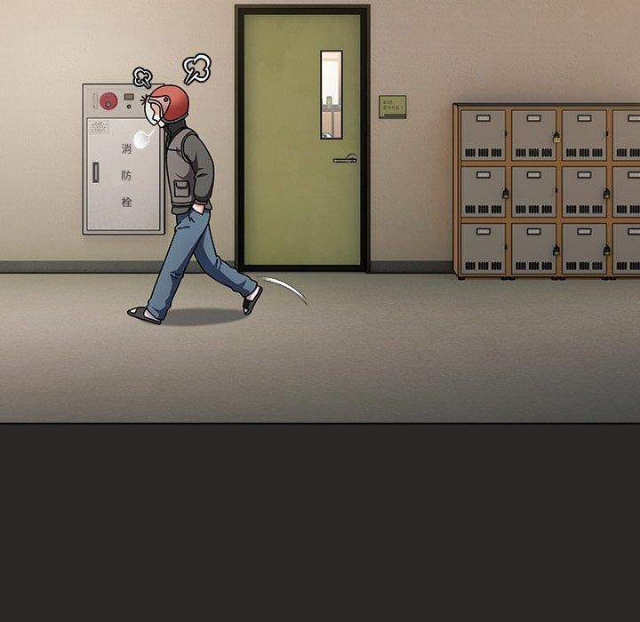 请弄臟我的女朋友第5話