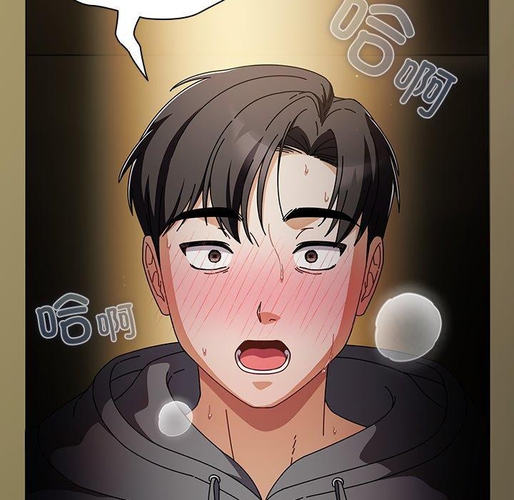 請弄臟我的女朋友第5話