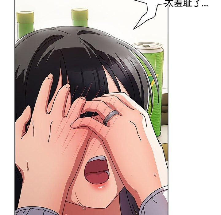 請弄臟我的女朋友第5話