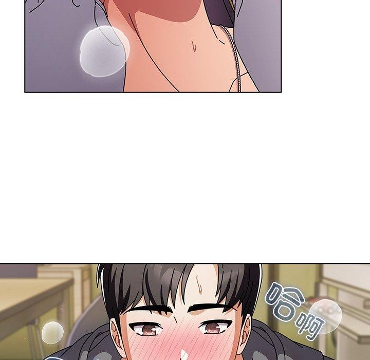 請弄臟我的女朋友第5話