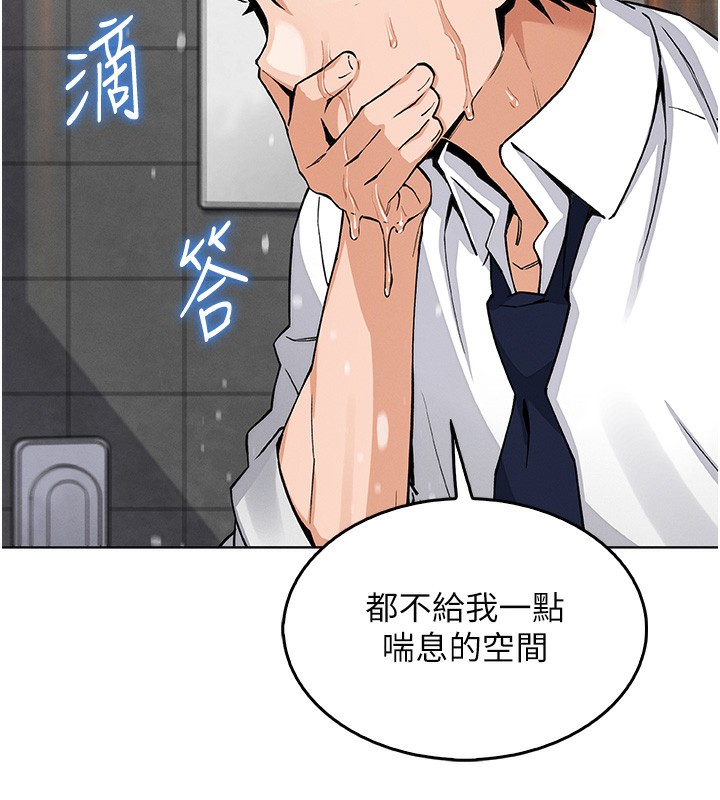 我的掌上明珠第9話-一觸即發的廁所野砲