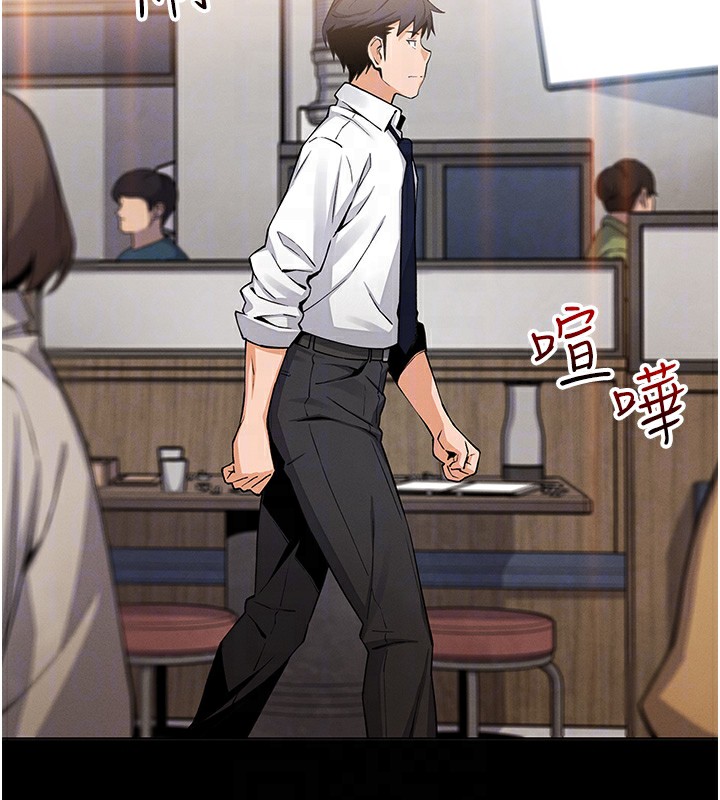 我的掌上明珠第9話-一觸即發的廁所野砲