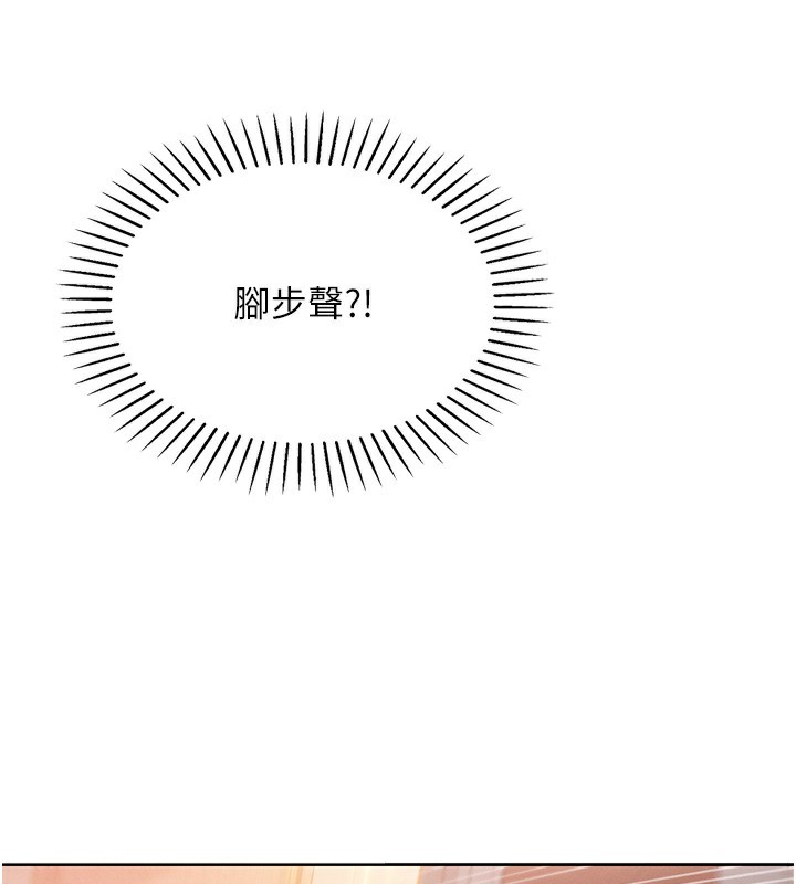 我的掌上明珠第9話-一觸即發的廁所野砲