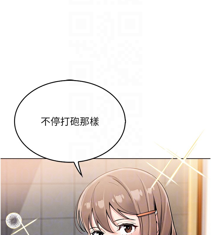 我的掌上明珠第9話-一觸即發的廁所野砲