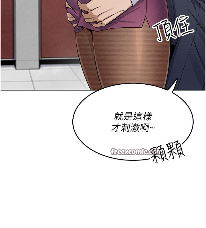 我的掌上明珠第9話-一觸即發的廁所野砲