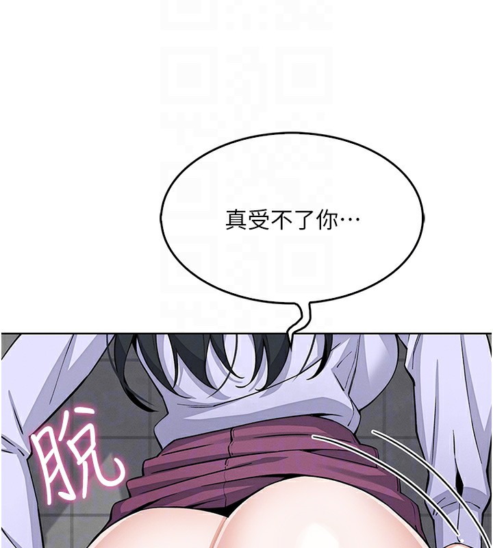 我的掌上明珠第9話-一觸即發的廁所野砲