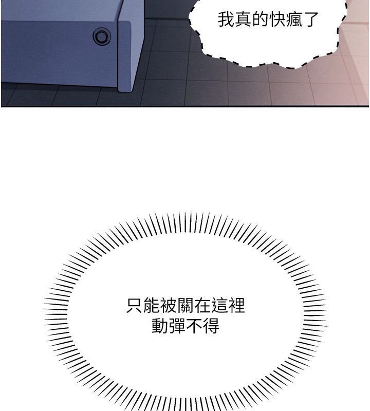 我的掌上明珠第9話-一觸即發的廁所野砲