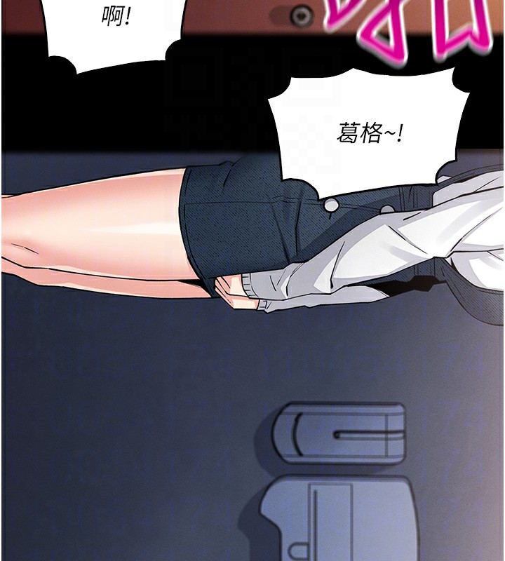 我的掌上明珠第9話-一觸即發的廁所野砲