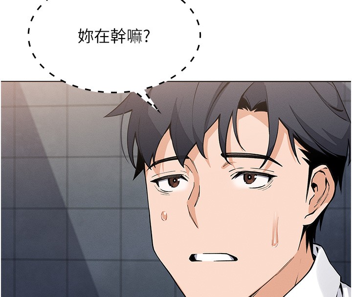 我的掌上明珠第9話-一觸即發的廁所野砲